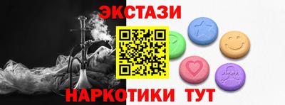 синтетический гашиш Донской