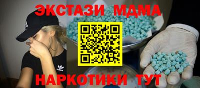 гидропоника Заводоуковск