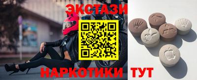 альфа пвп VHQ Волжский