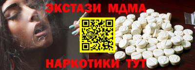 ECSTASY Волгодонск