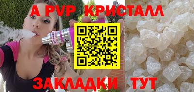 jwh Волжск