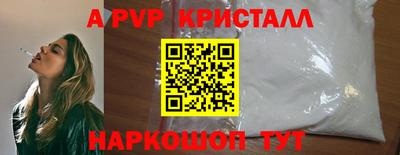 jwh Волжск