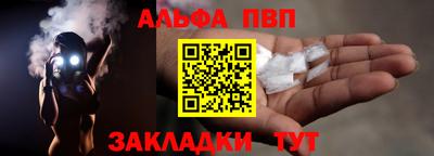 наркотики Донецк