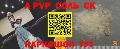 jwh Волжск
