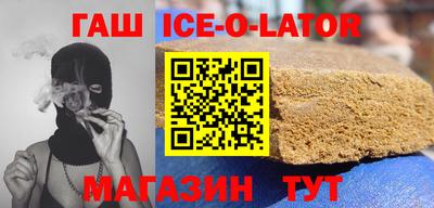 альфа пвп VHQ Волжский