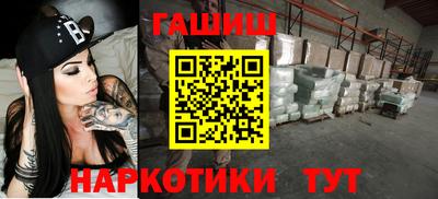 альфа пвп VHQ Апшеронск