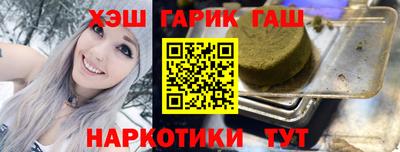 альфа пвп VHQ Апшеронск