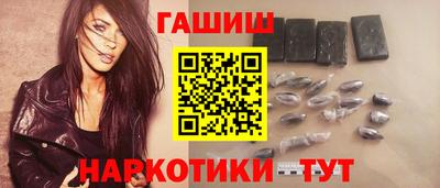 альфа пвп VHQ Апшеронск