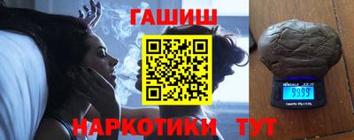 синтетический гашиш Донской