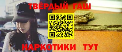 альфа пвп VHQ Апшеронск