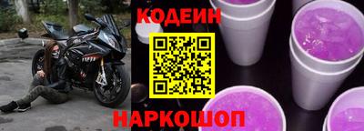 синтетический гашиш Донской