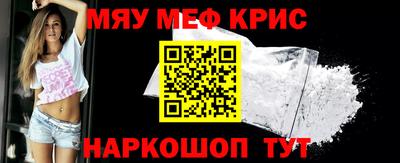 альфа пвп VHQ Волжский
