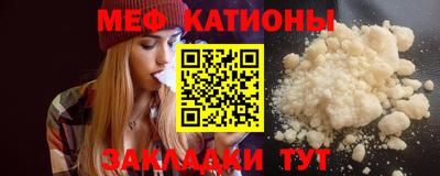 альфа пвп VHQ Волжский