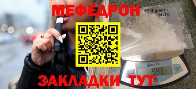 трава Ипатово