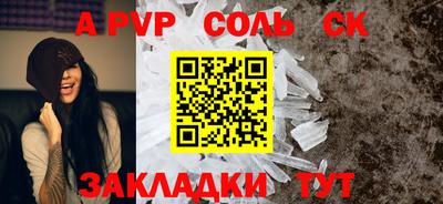 jwh Волжск