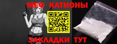 альфа пвп VHQ Волжский