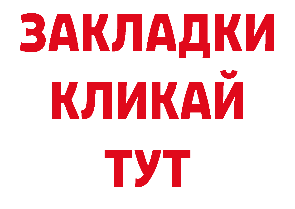 ТГК концентрат маркетплейс darknet blacksprut Камышин