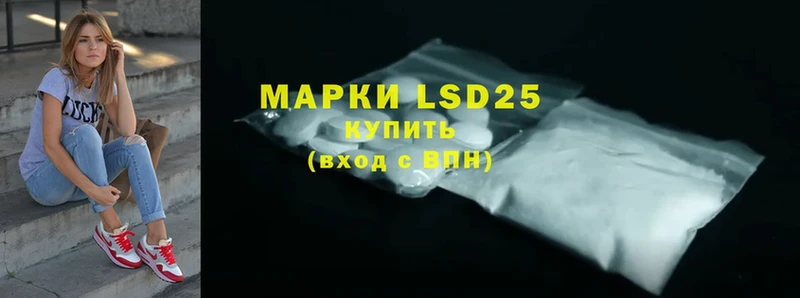 магазин  наркотиков  darknet официальный сайт  OMG зеркало  LSD-25 экстази ecstasy  Камышин 