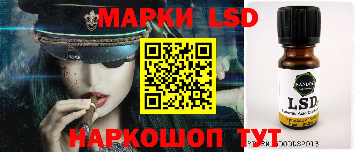 Лсд 25 экстази ecstasy  Камышин  блэк спрут как зайти  LSD-25 экстази кислота 