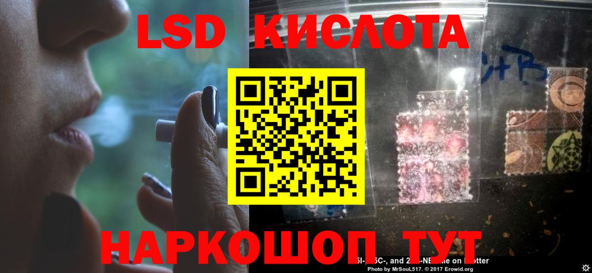 LSD-25 экстази ecstasy  Вход с VPN  ЛСД экстази кислота  Камышин 