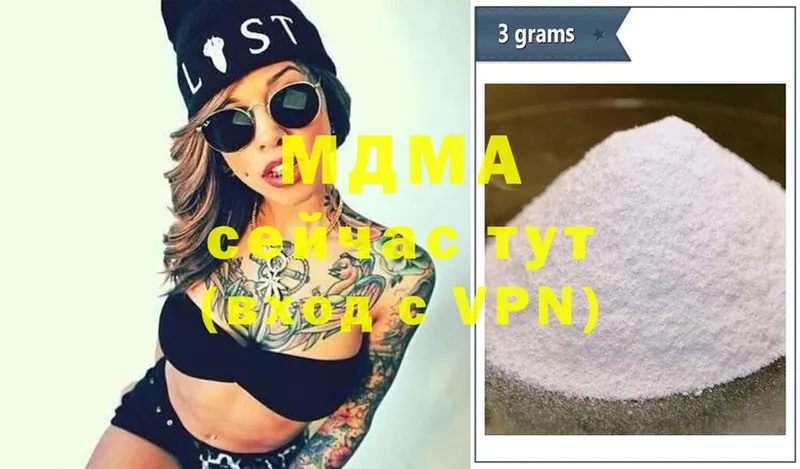 что такое   Камышин  MDMA VHQ 