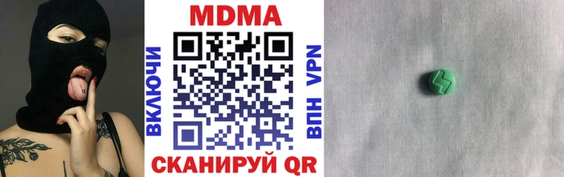 МДМА кристаллы  Камышин 