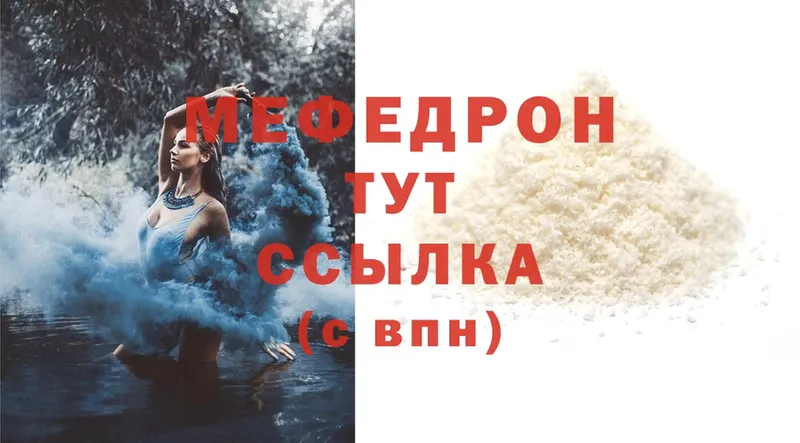 мориарти какой сайт  Камышин  Меф mephedrone  ссылка на мегу ссылка 