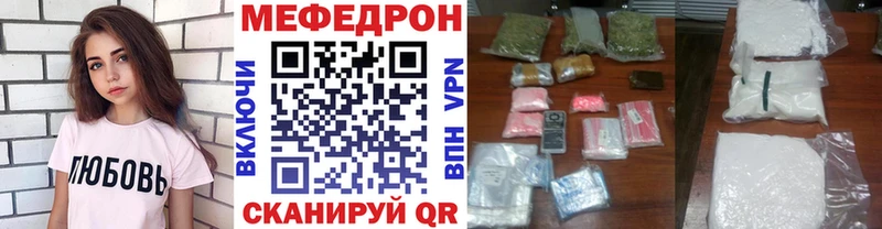 сколько стоит  дарк нет какой сайт  Мефедрон VHQ  Камышин 