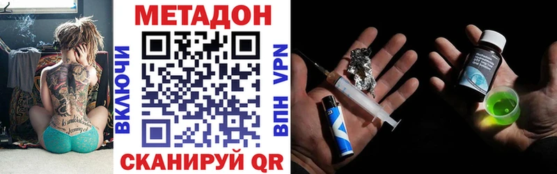 МЕТАДОН methadone  blacksprut маркетплейс  Камышин 