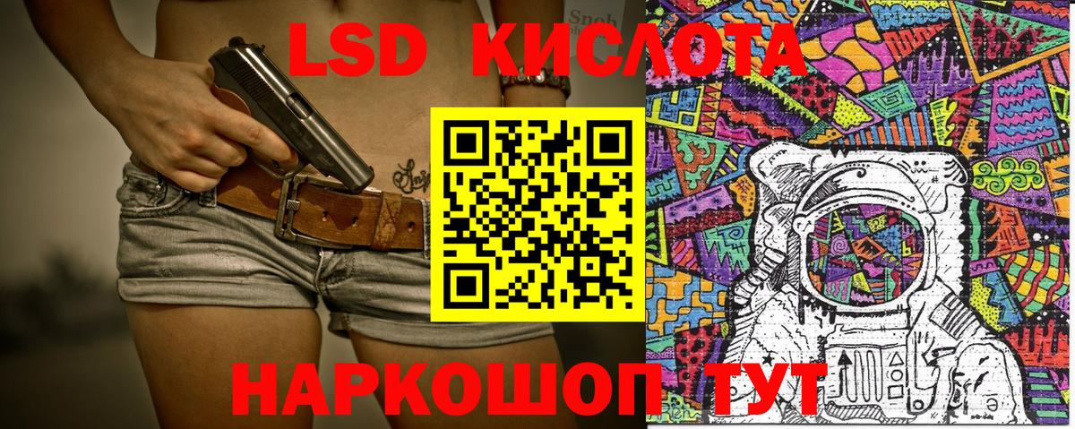 Марки NBOMe  Марки 25I-NBOMe 1500мкг  Вход с VPN  Камышин 