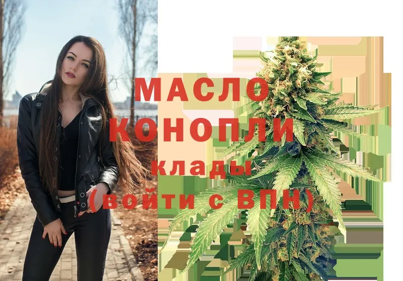 нарко площадка состав  Камышин  ТГК концентрат  kraken зеркало 
