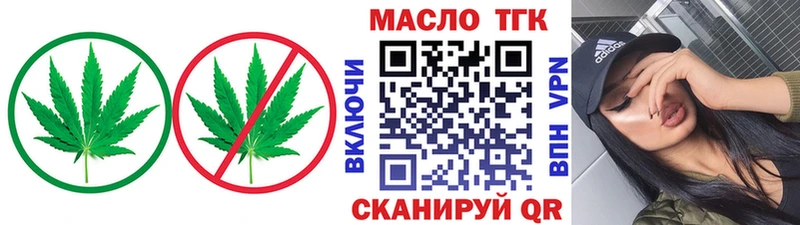 Дистиллят ТГК гашишное масло  OMG маркетплейс  Камышин 
