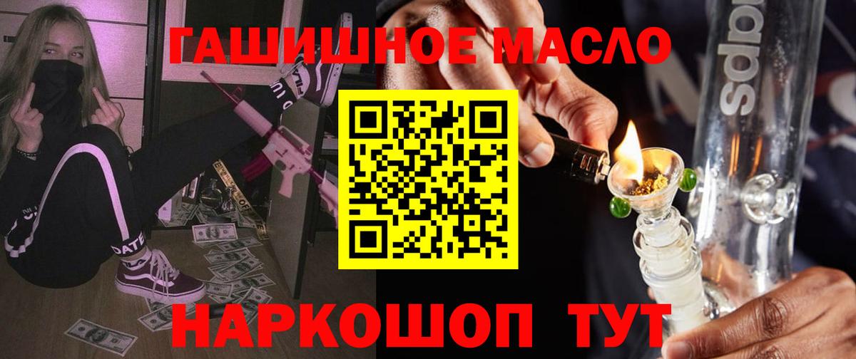 ТГК концентрат  Камышин 