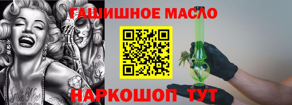 ГАШ Камышин