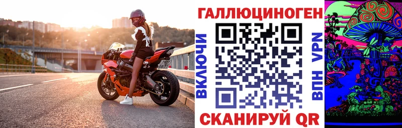 Псилоцибиновые грибы MAGIC MUSHROOMS  Камышин 