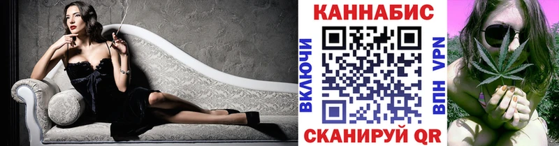 купить закладку  Камышин  МАРИХУАНА индика 