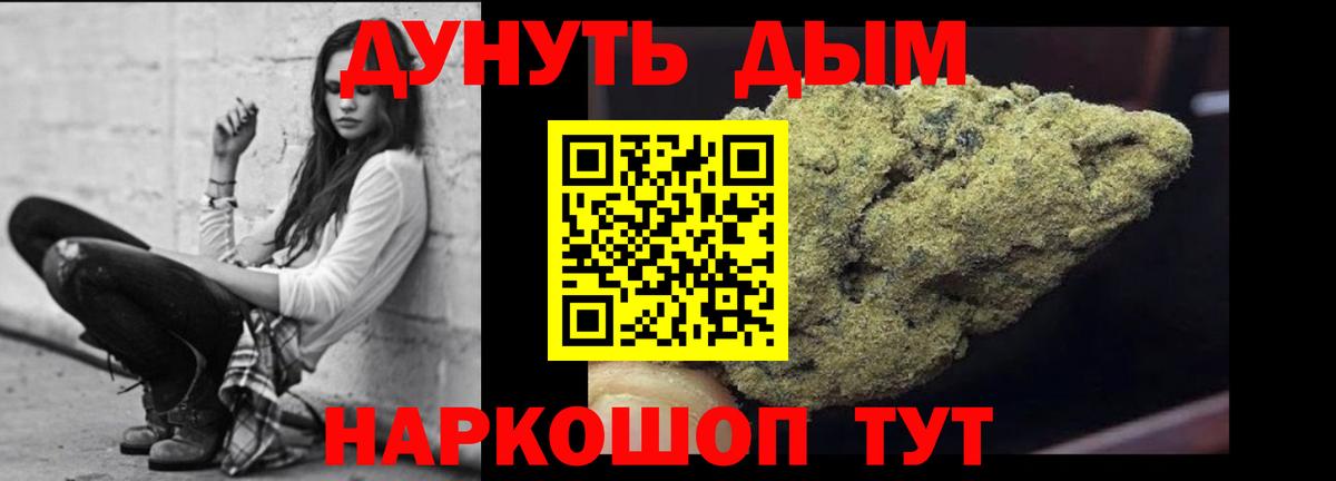 Бошки Шишки тримм Камышин