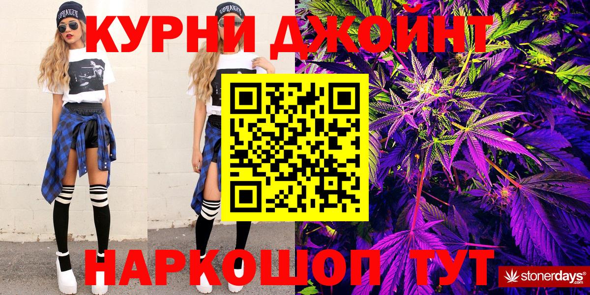 Бошки Шишки Bruce Banner Камышин